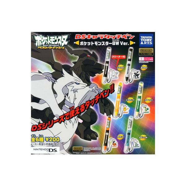 楽天市場】ポケモンDSキャラタッチペンポケットモンスターDP Ver