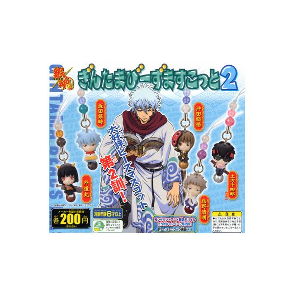 楽天市場 銀魂 ぎんたまびーずますこっと２ 全５種バンダイストラップビーズマスコットガチャポン ガシャポン ガチャガチャ モデルベースｚ