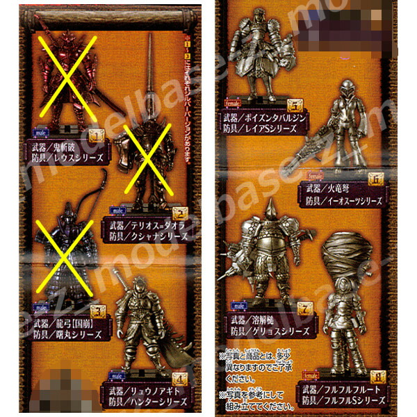 楽天市場 モンスターハンター モンハンモンスターハンターコレクションよりシルバーカラー入り８種バンダイｍｏｎｓｔｅｒ ｈｕｎｔｅｒガチャポン ガシャポン ガチャガチャ モデルベースｚ