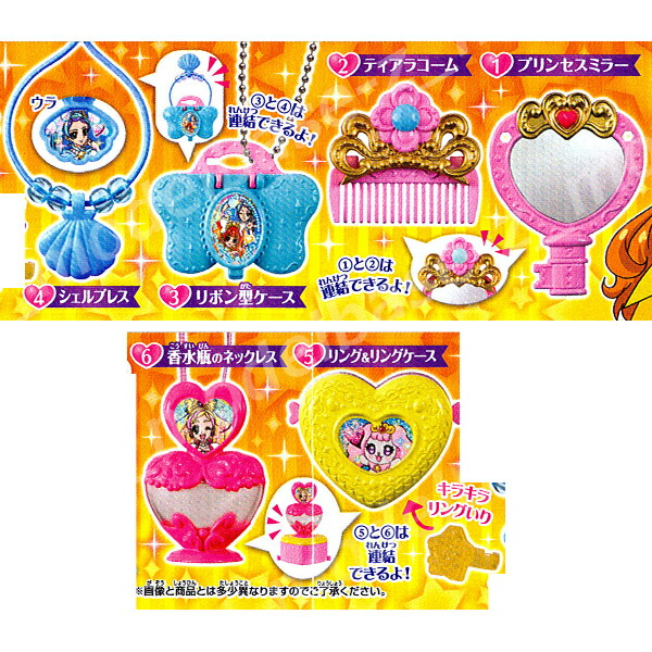 楽天市場 期間限定 特価商品 ｇｏ プリンセスプリキュア プリンセスメイクアップアクセ 全６種バンダイガチャポン ガシャポン ガチャガチャ モデルベースｚ