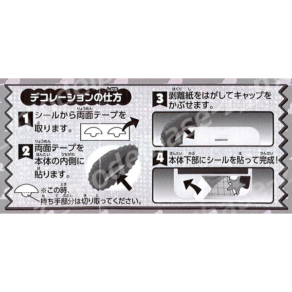 楽天市場 ディズニー ピクサートイストーリースマホキャップコレクション 全５種タカラトミーアーツガチャポン ガシャポン ガチャガチャ モデルベースｚ