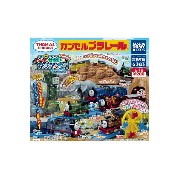 絶版!! ゼーバルト・コレクション 全集揃 白水社 検:トーマス