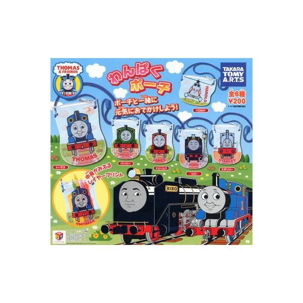 きかんしゃトーマスとなかまたち　わんぱくポーチ　全6種タカラトミアーツガチャポン　ガシャポン　ガチャガチャ画像