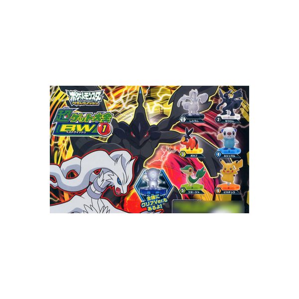 楽天市場 ポケモンｂｗ 超ゲット大全 ｂｗ１ 全１２種ポケットモンスターベストウィッシュバンダイガチャポン ガシャポン ガチャガチャ モデルベースｚ