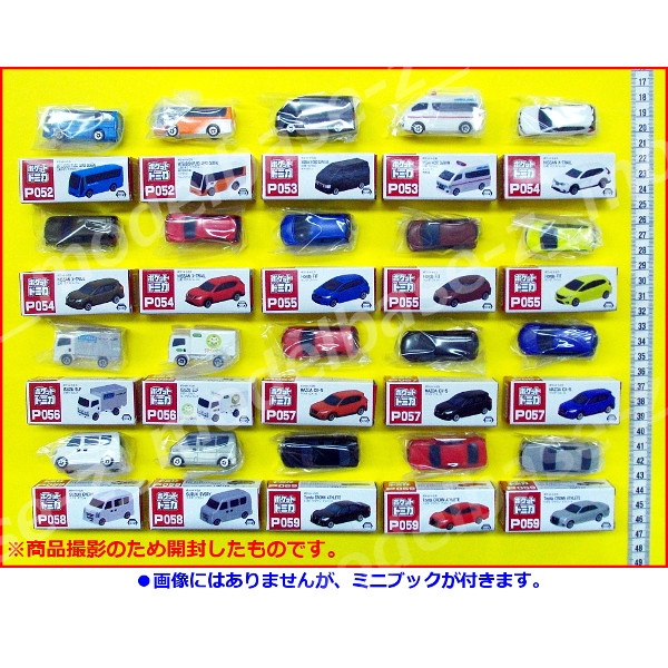 楽天市場 ポケットトミカｖｏｌ １２全２０種タイトープライズ クレーンゲーム モデルベースｚ