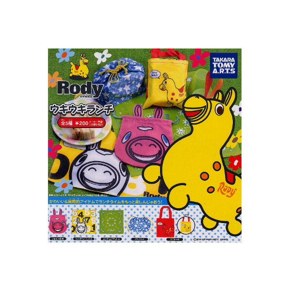 3005ハローキティ✖️Rody グッズセット 3005ハローキティ✖️Rody グッズセット - メルカリ