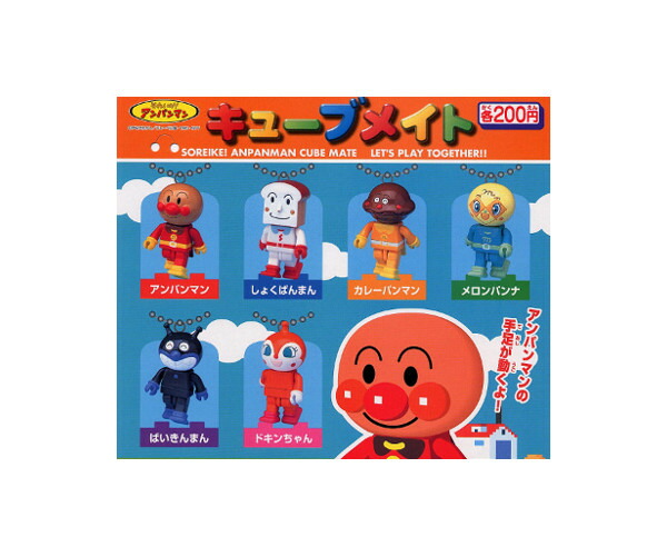 【レア】アンパンマン うきうきぱんこうじょう 4種+ジャンクおまけ 楽天市場】それいけ！アンパンマンアンパンマン うきうきゲーム