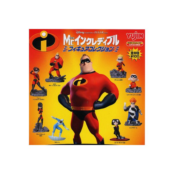 楽天市場】Mr.インクレディブル ラバーキーチェーン 全5種