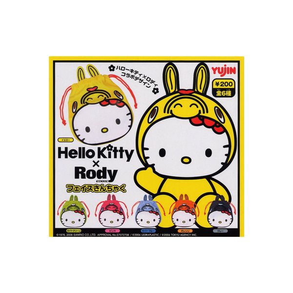 楽天市場】HELLO KITTY40TH アニバーサリー ハグユー