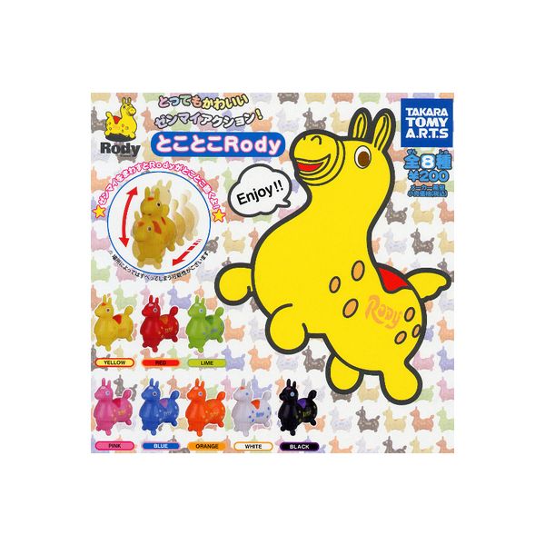 【送料無料】 Ｒｏｄｙ とことこＲｏｄｙ　全８種 タカラトミーアーツ ガチャポン　ガシャポン　ガチャガチャ 4,435円