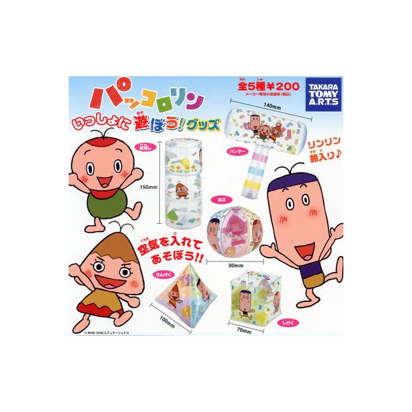 ♯Igk18Djポコポッテイトつなげてあそぼうポコポコパレード全5種 Amazon | jポコポッテイト つなげてあそぼうポコポコパレード 全