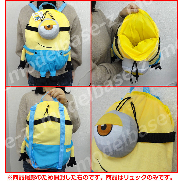 楽天市場 ミニオンズぬいぐるみリュックｄ １種minionsメル ノーバートチャッピー プライズ モデルベースｚ