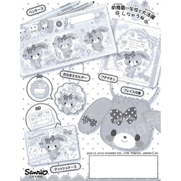 楽天市場 ぼんぼんりぼんスクールグッズコレクション パート１ 全５種タカラトミーアーツガチャポン ガシャポン ガチャガチャ モデルベースｚ