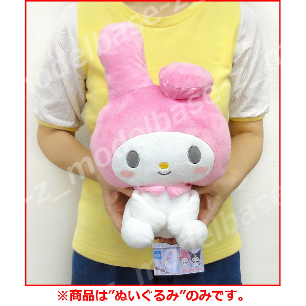 50cm クロミ マイメロディ ぬいぐるみ Yahoo!フリマ（旧）+