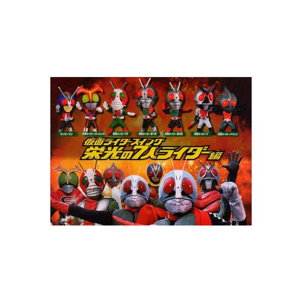 楽天市場】【送料無料】仮面ライダー電王ライダースイングEX1