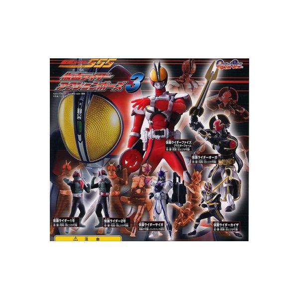 楽天市場】【送料無料】仮面ライダー電王アクションポーズ１−最初から