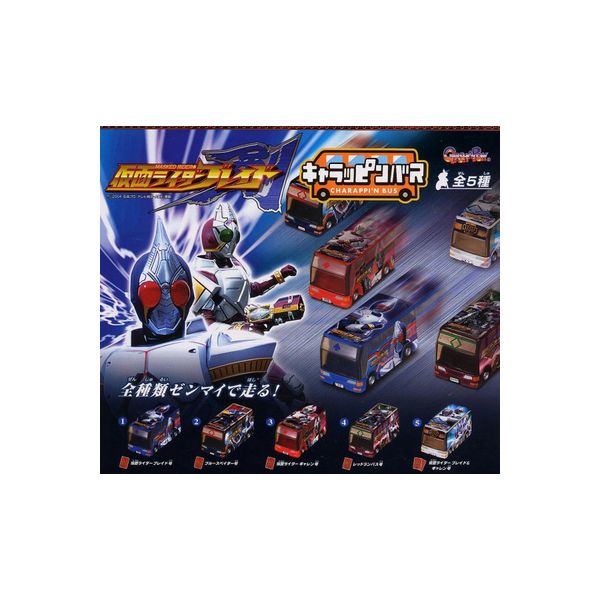 楽天市場】【送料無料】HGIF To LOVEる -とらぶる- 全7種