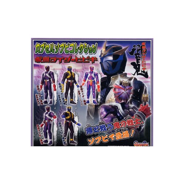 楽天市場】仮面ライダーキバカプセルギミックドラゴン 全4種バンダイ