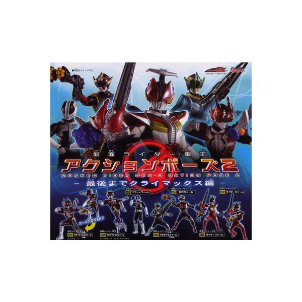 楽天市場】【送料無料】仮面ライダー電王アクションポーズ１−最初から