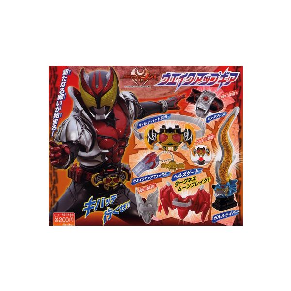 楽天市場 仮面ライダーｗ組み立てアクション１仮面ライダーダブル 全５種バンダイガチャポン ガシャポン ガチャガチャ モデルベースｚ