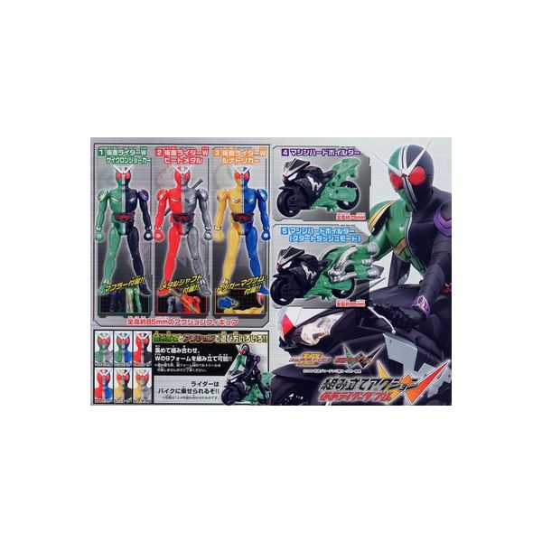 楽天市場】仮面ライダー 新1号＆新2号 ワールドコレクタブル