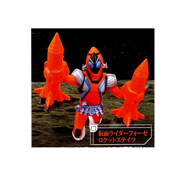 ♯Iee15HJ 仮面ライダーフォーゼ ライト オブ 仮面ライダーズ2 Amazon.co.jp: 仮面ライダーフォーゼ ライトオブ仮面ライダーズ2