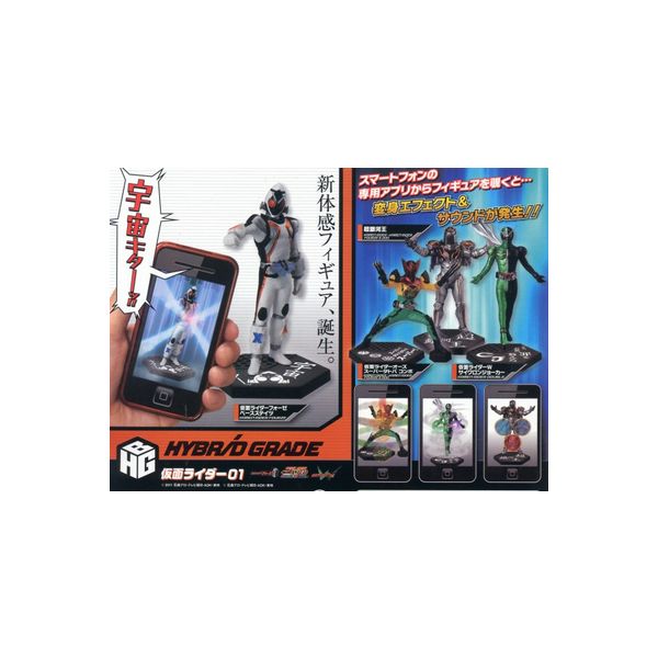 ♯Eee22IAH.G.C.O.R.E.仮面ライダー06フルコンプ8種 Amazon.co.jp: H.G.C.O.R.E.仮面ライダー06～覚醒！第2の力編