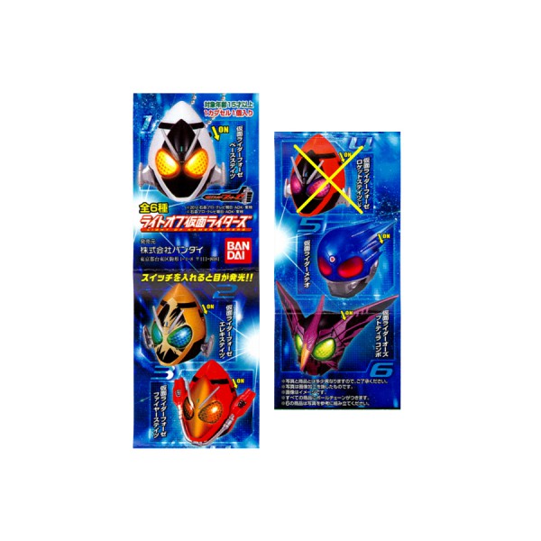 楽天市場】仮面ライダーフォーゼ アストロナンバープレート01 7