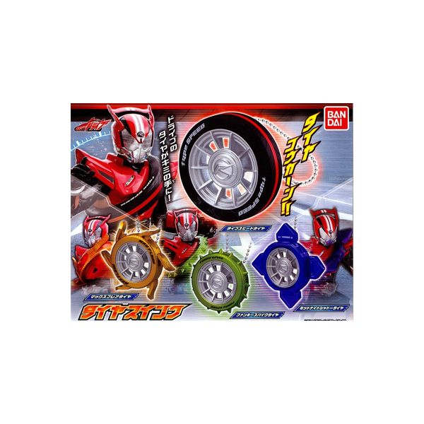 ♯Ije24KT 仮面ライダー 大集合 スイング11 フルコンプ 全8種 ♯Ije24KT 仮面ライダー 大集合 スイング11 フルコンプ 全8種