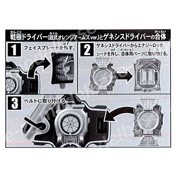 楽天市場 仮面ライダー鎧武なりきり仮面ライダー鎧武 ガイム２より８種バンダイガチャポン ガシャポン ガチャガチャ モデルベースｚ