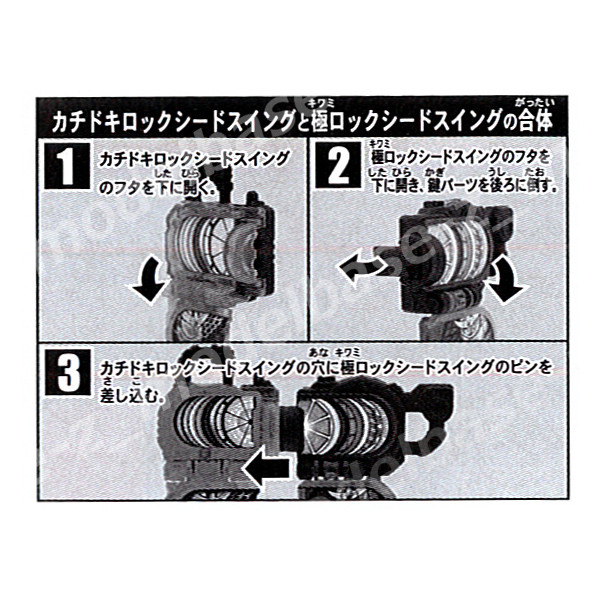 楽天市場 仮面ライダー鎧武なりきり仮面ライダー鎧武 ガイム５ 全６種バンダイガチャポン ガシャポン ガチャガチャ モデルベースｚ