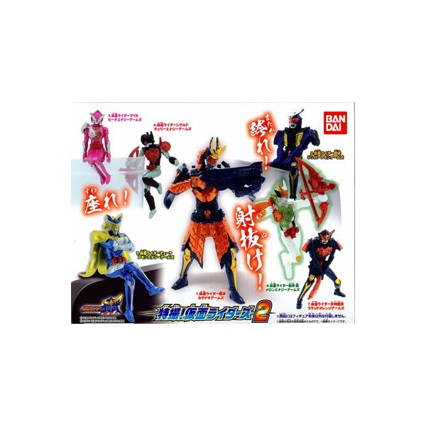 仮面ライダー鎧武特撮！仮面ライダーズ2　全7種バンダイガイムガチャポン　ガシャポン　ガチャガチャ画像