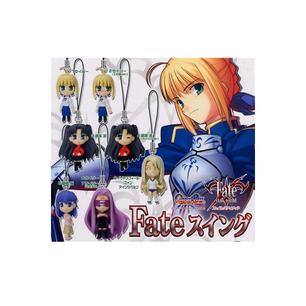 楽天市場 Fate Stay Nightfateスイング 全８種フェイトステイナイトバンダイガチャポン ガシャポン ガチャガチャ モデルベースｚ