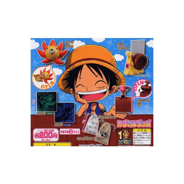 楽天市場 ワンピース カプセルグッズ パート１ 全７種one Pieceバンダイガチャポン ガシャポン ガチャガチャ モデルベースｚ