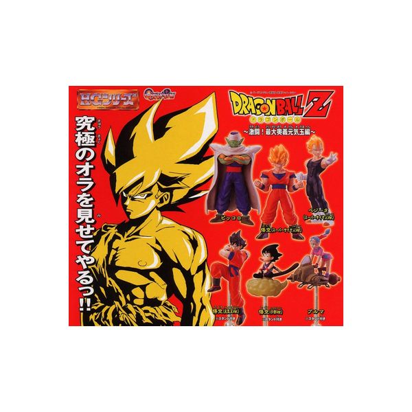 楽天市場 送料無料 ｈｇシリーズ ドラゴンボールｚパート１２ 精神と時の部屋編 全７種バンダイガチャポン ガシャポン ガチャガチャ モデルベースｚ