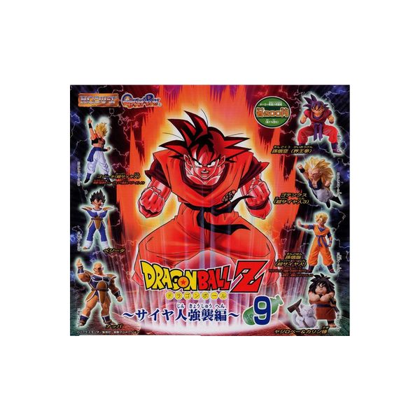 楽天市場】【送料無料】ＨＧシリーズ ドラゴンボールＺパート10 