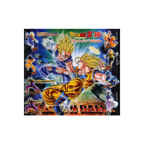 楽天市場】ＨＧシリーズ ドラゴンボールZパート１３ 〜復活の