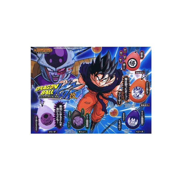 楽天市場 送料無料 ドラゴンボール改サウンドロップコンパクト 全５種バンダイガチャポン ガシャポン ガチャガチャ モデルベースｚ