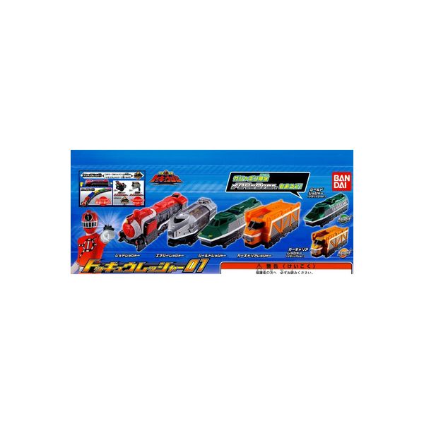 ♯Kfw18MH烈車戦隊トッキュウジャートッキュウレッシャー2全14種