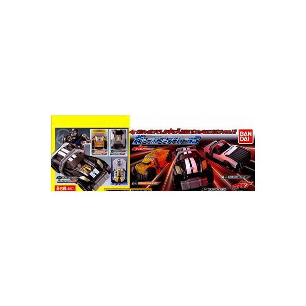 今季も再入荷 ♯Kke28QZ仮面ライダードライブガシャポンシフトカー03全