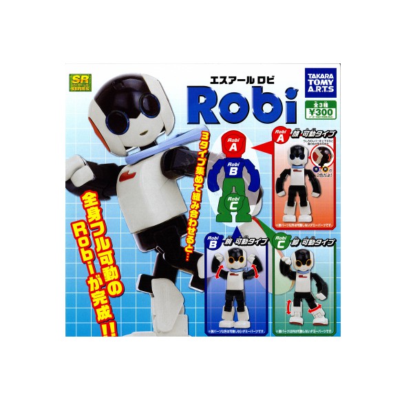 ロビ2 完成品　ロボット　robi2 デアゴスティーニ 付属品付き 世界で一番売れた二足歩行コミュニケーションロボット「ロビ」の
