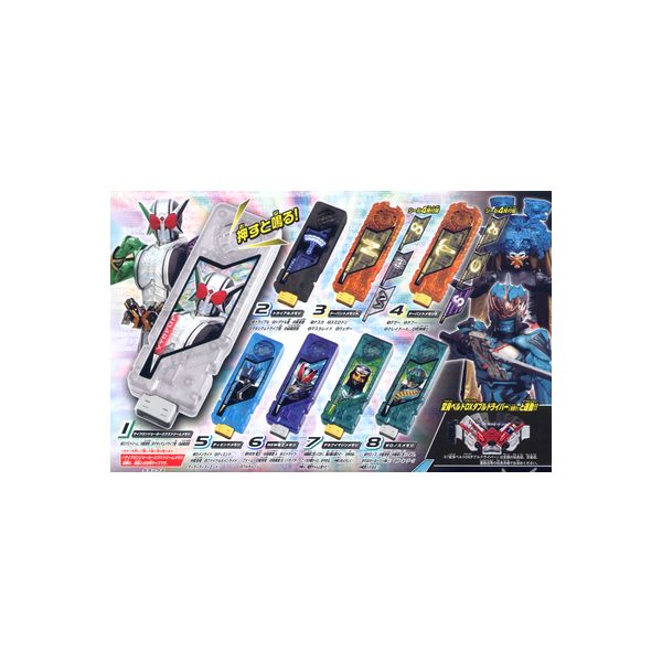 楽天市場 送料無料 仮面ライダーｗ ダブル ｄｘサウンドカプセルガイアメモリ４ 全８種パート４バンダイガチャポン ガシャポン ガチャガチャ モデルベースｚ