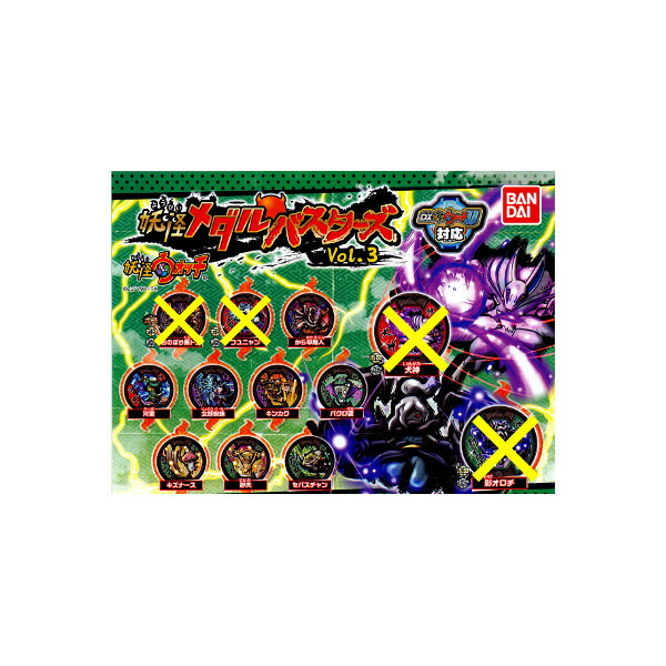 妖怪ウォッチ 1.2.3バスターズ 1 フルセットまとめ売り BANDAI 妖怪ウォッチ 妖怪メダルバスターズVol.3 ノーマル 全8種