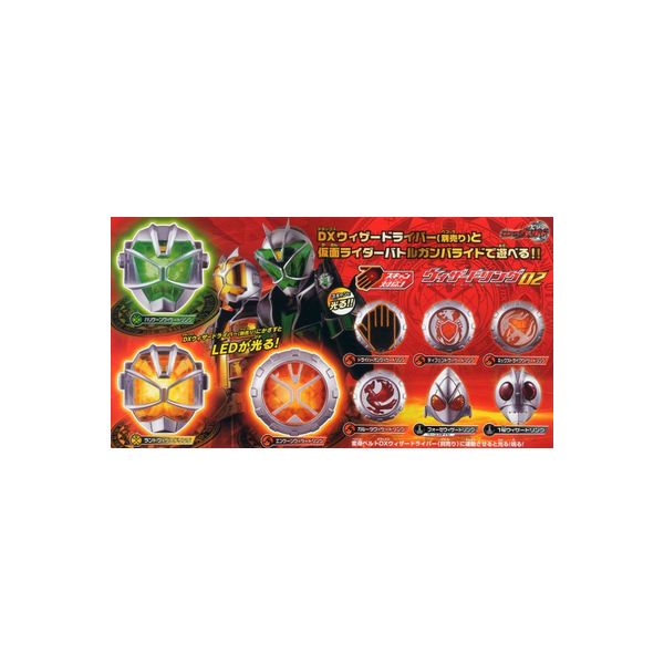 ♯Ije10MD仮面ライダーウィザードリングスイング全10種 ガシャポン h001253_0-0.jpg