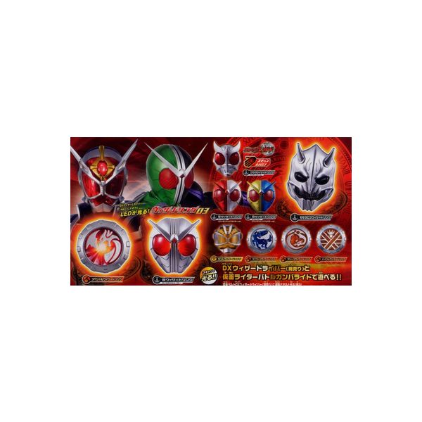 楽天市場】【送料無料】仮面ライダーオーズDXサウンドオーズ