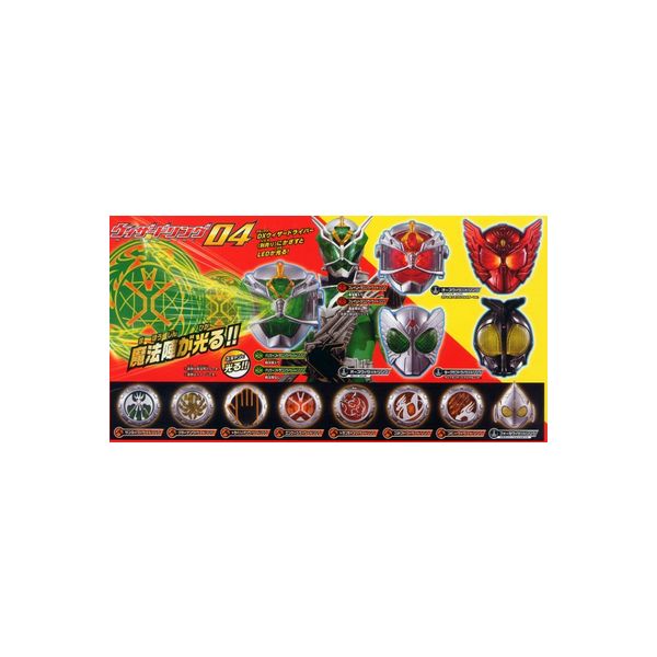 楽天市場】【送料無料】仮面ライダーオーズオーメダル3より8種パート