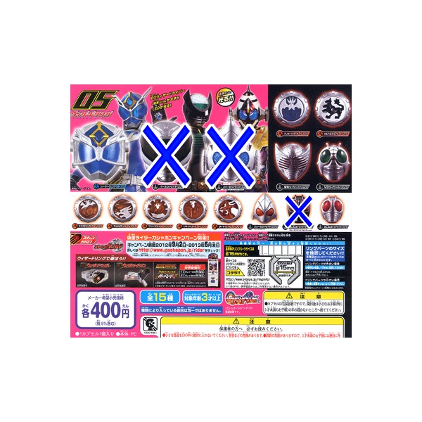 楽天市場】【送料無料】仮面ライダーウィザードウィザードリング