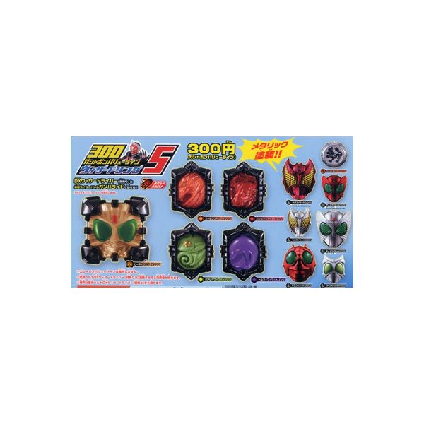 楽天市場】【送料無料】仮面ライダーオーズDXサウンドオーズ