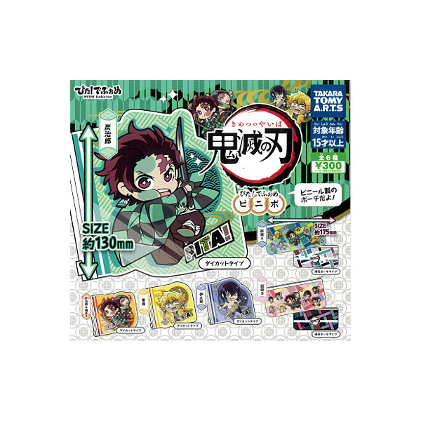 ボンバーガール ダイカットステッカー 全13種セット Amazon.co