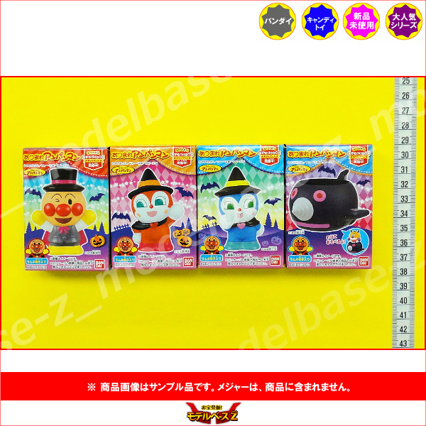 トイ キャンディ